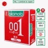 Bao cao su okamoto 0.01 pu siêu mỏng truyền nhiệt nhanh hộp 2 cái - ảnh sản phẩm 1