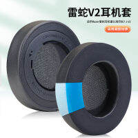 POYATU Cool Gel Ear Pad สำหรับ Razer Kraken 7.1 V2 Cooling Gel Ear Pads หูฟังหูฟังเบาะหนังฝาครอบ