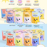 Cats Taste แคทเทสต์ **ยกโหล** อาหารเปียกแมว ขนาด 75 กรัม x 12 ซอง (โหล)