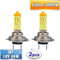 โคมไฟอัตโนมัติไฟซีนอนหน้ารถแก้วควอตซ์12V 55W 3000K H7สีเหลืองหลอดฮาโลเจนในรถ Hippcron 2ชิ้น (1คู่)