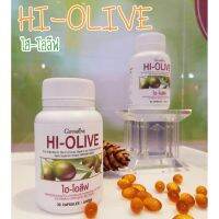 HI-OLIVE น้ำมันมะกอกบริสุทธิ์พิเศษ HI-OLIVE เป็นต้านอนุมูลอิสระ บำรุงผิวพรรณ ? พร้อมส่ง! ส่งไว ?