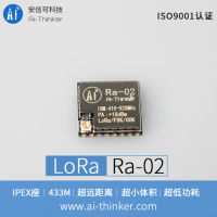 โมดูลไร้สาย Lora Spread Spectrum SX1278พอร์ตอนุกรมไร้สาย433MHzอินเทอร์เฟซ SPIRa-02