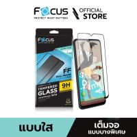 [Official] Focus ฟิล์มกระจกกันรอยเต็มจอใส แบบบาง (Slim) สำหรับ Samsung Galaxy S ทุกรุ่น