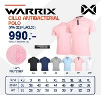 เสื้อโปโลรุ่นใหม่ WARRIX CILLO ANTI BACTERIAL POLO