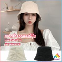 Sweet Fashion พร้อมส่งจากไทย หมวกบัคเก็ต ลายผ้าย่น ดีไซญี่ปุ่นออกแบบ หมวกแฟชั่น  Bucket Hats