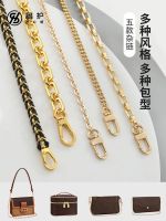 Suitable for LV Chain original mahjong bag transformation armpit short shoulder strap shoulder bag Messenger bag belt Accessories