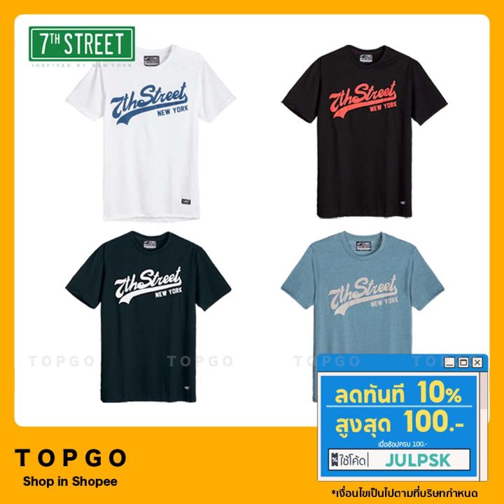 dsl001-เสื้อผู้ชายเท่ๆ-เสื้อผู้ชายวัยรุ่น-เสื้อยืด-แนวสตรีท-รุ่น-original-ขาว-ดำ-กรมเข้ม-rsv001-rsv002-rsg002-rsy002-rsr006-เสื้อยืดผู้ชาย-เสื้อยืดราคาถูก