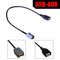 Goubula USB สายเคเบิลอะแดปเตอร์ AUX 2008เป็นต้นไปสำหรับผ้าคลุมเบาะรถ CIVIC JAZZ/CR-V ACCORD/CR-Z 09-13 MP3