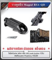 รางหูสลิง Magpul RSA-Q่D