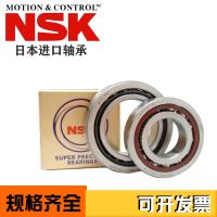 NSK imported miniature matching bearings 705 706 707 708 709 725 726 727C AC P5 P4