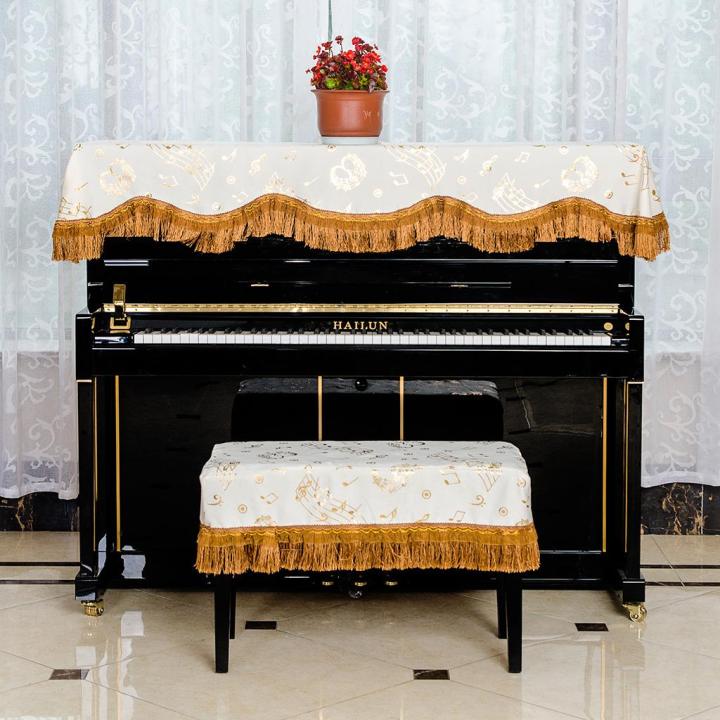 moon-pomelo-pleuche-เปียโนครึ่งผ้าคลุมกันฝุ่นผ้าคลุมเปียโนสำหรับเปียโนตั้งตรง