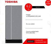 Toshiba ตู้เย็น 1 ประตู ความจุ 6.2 คิว รุ่น Curve GR-D175