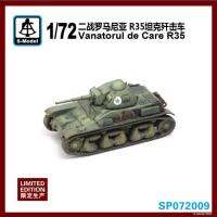 SP072009 S-Model 1/72 Vanatorul De Care R35