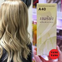 Berina Hair Color A40 สีบลอนด์อ่อนประกายหม่นเขียว สีผมเบอริน่า เปล่งประกาย ติดทนนาน ครีมเปลี่ยนสีผม สีแฟชั่น ปริมาณ 60 ml.