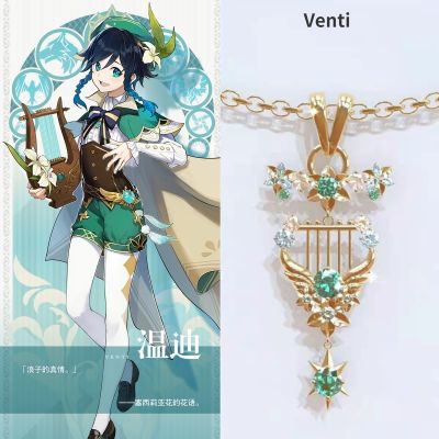 Game Genshin Impact Venti Cosplay Necklace Barbatos Anime Cosplay Keqing Necklace For Fans Wendi Tartaglia Cosplay Accessories