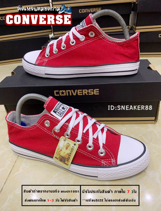 รองเท้าconverse-all-star-สีเทา-รองเท้าผ้าใบผู้ชายและผู้หญิง-รองเท้าลำลอง-จัดส่งทุกวัน