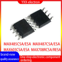 ชิปตัวรับส่งสัญญาณ MAX485ESA/CSA MAX487ESA MAX603ESA/CSA/การตรวจสอบ MAX708RESA RCSA/การตรวจสอบและรีเซ็ตชิป IC SOP-8 10ชิ้น