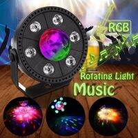 ?BigSale! ไฟเทคปาร์ตี้ ปีใหม่ วันเกิด ไฟปาร์ตี้ มินิ PARTY MINI 5LED+1LED สลับสี ใช้เยอะ สอบถามได้ค่ะ ส่งเร็ว?