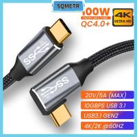 SQMETR ตัวผู้ไปยังตัวผู้4K 60HZ PD 100W สายสัญญาณเสียง USB 3.1 Gen 2 10Gbps ชนิด C ที่ชาร์จเร็ว