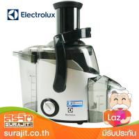 ELECTROLUX เครื่องสกัดน้ำผลไม้ 700W รุ่น ETJE140SS