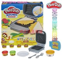 ✔ Pete Wallace Hasbro culture music and colorful mud creative kitchen series puzzle hand E7623 cheese sandwich suit security