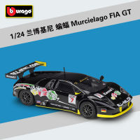 Bburago 1:24 Lamborghini Bat Murcielago FIA GT Racing Edition จำลองรถรุ่นรวบรวมของขวัญของเล่น B445