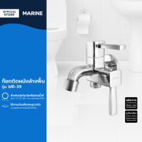 MARINE ก๊อกติดผนังล้างพื้น รุ่น MR-39 |EA|