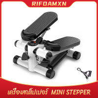 RIFOAM เครื่องสเต็ปเปอร์ เครื่องออกกำลังกายแบบเหยียบขึ้นลง พร้อมสายแรงต้าน เครื่องออกกำลังขา Mini Stepper