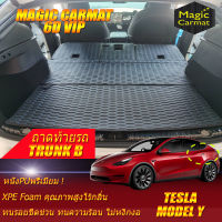 Tesla Model Y 2021-รุ่นปัจจุบัน Sedan Trunk B (เฉพาะถาดท้ายรถแบบ B) ถาดท้ายรถ Tesla Model Y 2021 2022 2023 2024 2025 2026 2027 2028 -รุ่นปัจจุบัน พรม6D VIP Magic Carmat