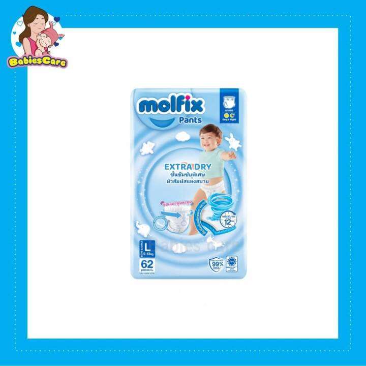 babiescarekt-molfix-pants-extra-dry-โมลฟิก-แพ๊นท์-เอ็กซ์ตร้า-ดราย-ผ้าอ้อมสำเร็จรูปแบบกางเกง-ห่อใหญ่-ใส่ได้ทั้งหญิงและชาย-แพ็ค-1-ห่อ