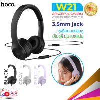 หูฟัง Hoco W21 มีไมโครโฟนใช้กับโน๊ตบุ๊ค มือถือ ได้ หูฟังครอบหู พร้อมไมค์ เสียงดี ของแท้ 100% biggboss