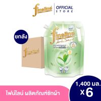 [ยกลัง] ไฟน์ไลน์ผลิตภัณฑ์ซักผ้า สูตรเข้มข้น ออร์แกนิค อโล เวร่า 1400 มล. สีเขียว [6ชิ้น/ลัง]