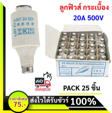 เบรคเกอร์ 25 ราคาถูก ซื้อออนไลน์ที่ - ต.ค. 2023 | Lazada.co.th