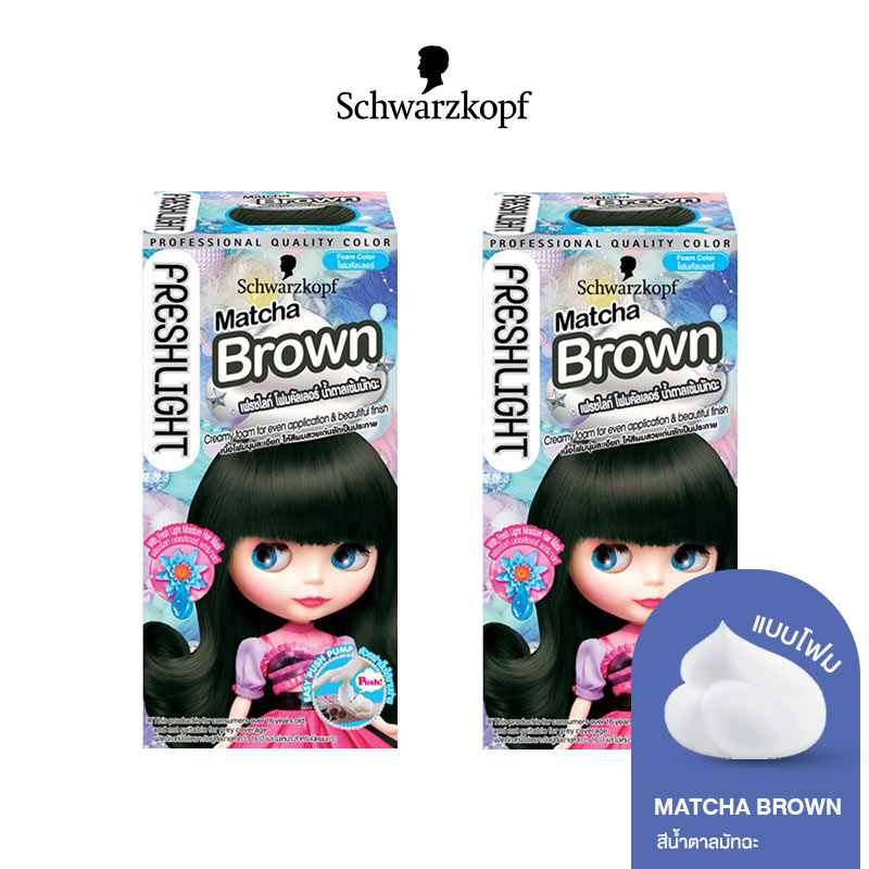 รีวิว Schwarzkopf Freshlight Foam Color MATCHA BROWN โฟมเปลี่ยนสีผม สีน้ำตาลเข้มมัทฉะ 2 กล่อง (แพ็คสอง)
