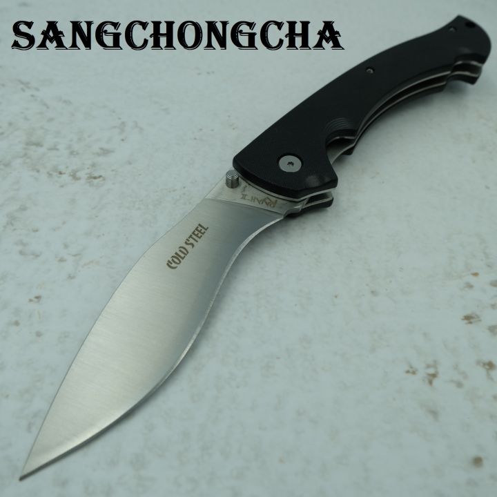 sangchongcha-cs03-black-or-white-มีดเดินป่า-มีดทหาร-มีดพับ-มีดพับใหญ่-มีดพกพา-มีดพกเดินป่า-มีดพับ-วัสดุ440c-ขนาดใบมีด12ซม-ความยาวรวม27ซม