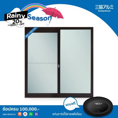 ประตูบานเลื่อนอลูมิเนียมพร้อมเกล็ดระบายอากาศสีน้ำตาล JD10-SS2020-ASB5G+Ven (สูง 205 cm. กว้าง 200 cm.) SankyoAlumi J-TRUST Series Ventilation Sliding Door 205x200 cm.