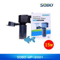 ปั๊มน้ำ SOBO WP-2001 กำลังไฟ15W 880L/hr