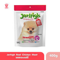 JerHigh Strawberry Stick เจอร์ไฮ สตรอเบอร์รี่ สติ๊ก ขนมหมา ขนมสุนัข อาหารสุนัข ขนมสุนัข 400 กรัม บรรจุ 4 ซอง