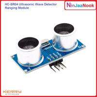 HCSR04 ตรวจจับคลื่นอัลตราโซนิก โมดูล HC-SR04 HC SR04 เซ็นเซอร์ระยะ Ultrasonic Wave Detector Ranging Module Distance Sensor for Arduino DIY project