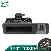 GreenYi แสงดาว Night Vision กันน้ำ HD AHD 1080จุดยานพาหนะมองหลังลำต้นจับกล้องสำหรับ BMW 1 Series X1 X3 X5 2018-2020