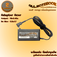 Adapter Acer 19V3.42A 5.5X1.7 NEW สายชาร์จโน๊ตบุ๊ค เอเซอร์ แถมฟรีสายไฟ AC ครบชุดพร้อมใช้งาน *รับประกันสินค้า 2 ปี*