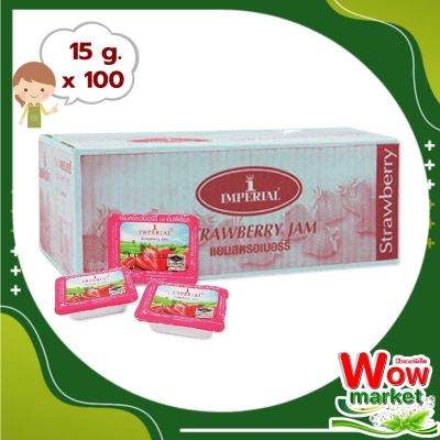 Imperial Spread Strawberry Jam 15 g x 100 Pcs : อิมพีเรียล แยมสตรอเบอร์รี่ 15 กรัม x 100 ชิ้น