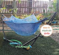 Modern Hammock เปลเด็กอ่อนสไตล์เปลญวนกับผ้ามุ้งสีฟ้าสวยงาม