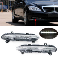 สำหรับ BENZ S-Class W221 S350 S500 C250 C300 2009-2013กันชนหน้า LED DRL กลางวันขับรถวิ่งไฟตัดหมอก