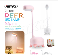 พร้อมส่ง Remax RT-E315 โคมไฟ ไฟอ่านหนังสือ เขียนหนังสือ Deer Led Lamp 3 โทนแสง ของแท้ 100% NBboss89