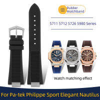 ✅โปรโมชั่น✅สำหรับกีฬา Pa-Tek Philippe 5711 Nautilus ที่สง่างาม5712 5726 5980ซีรีส์สายรัดข้อมือสายนาฬิกากันน้ำ