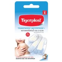 Tigerplast ไทเกอร์พล๊าส พลาสเตอร์ ปิดแผล ชนิดใส กันน้ำ คละ 3 ขนาด จำนวน 1 กล่อง บรรจุ 8 ชิ้น 16010