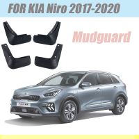 【111ชิ้นส่วนยานยนต์ร้อน】♙♨บังโคลน S สำหรับ KIA Niro บังโคลน Niro กันชนอุปกรณ์ป้องกันบังโคลนสาดกันชนรถรถยนต์ Styline ด้านหน้าด้านหลัง4ชิ้น