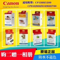 rp108 paper 6 inch cp1300 printer 5 1200 thermal sublimation photo ribbon cartridges