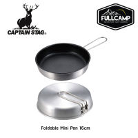 Captain Stag Foldable Mini Pan 16 cm